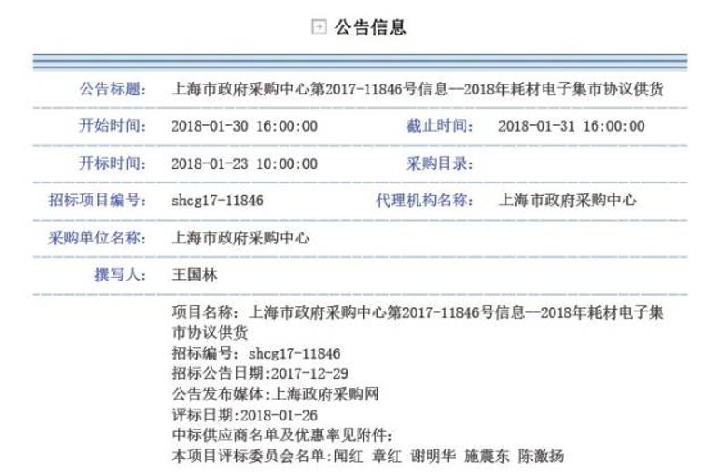 1688工厂批发采购:如何快速找到优质供应商
