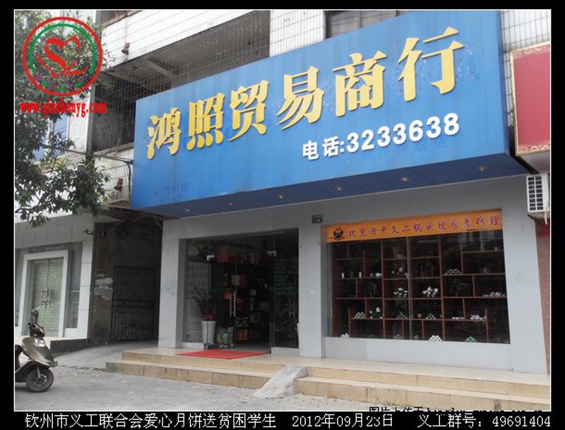 杭州铂思联贸易代理：如何在复杂市场中脱颖而出
