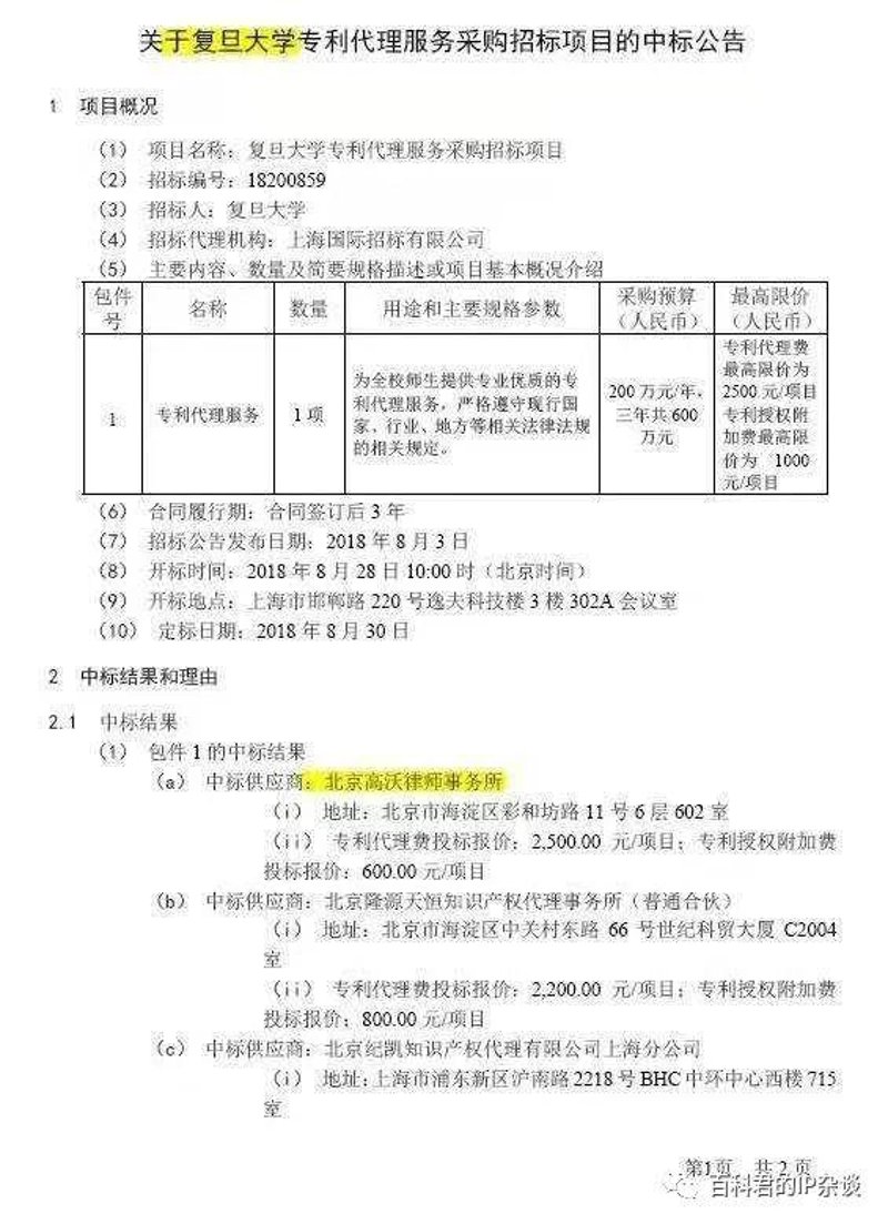 1688工厂批发采购:如何找到优质供应商?